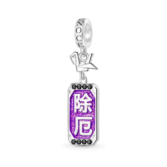 Gnoce Thousand Paper Cranes Amulet '除厄' Ukiyo-e Pendant Dangle Charm_1