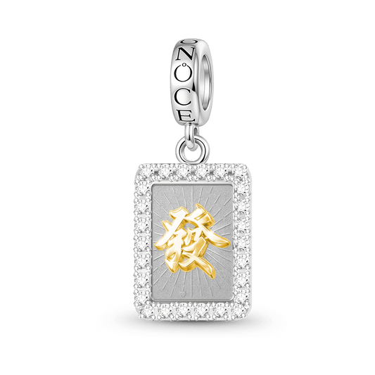 Gnoce Mahjong Customized Name Pendant Dangle Charm_1